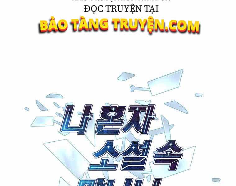 Biến Thành Phế Vật Trong Tiểu Thuyết Giả Tưởng - Chương 62 - ảnh 29