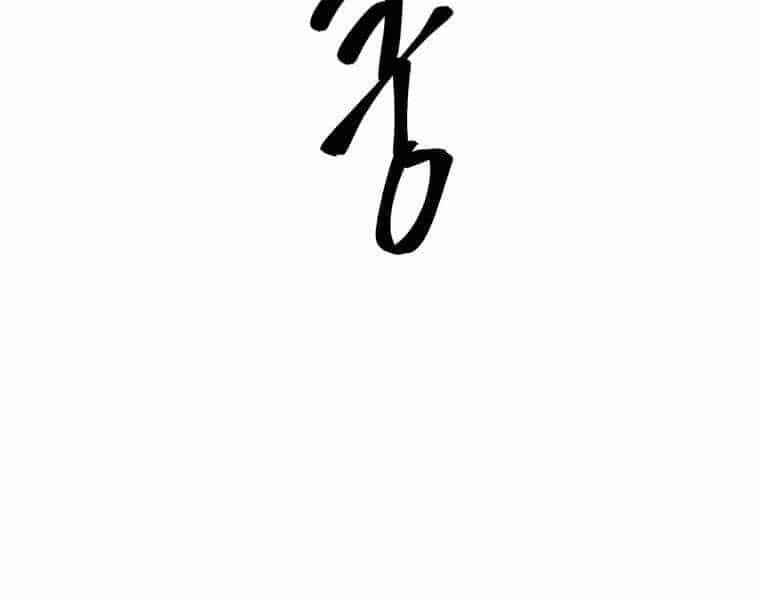 Biến Thành Phế Vật Trong Tiểu Thuyết Giả Tưởng - Chương 72 - ảnh 120