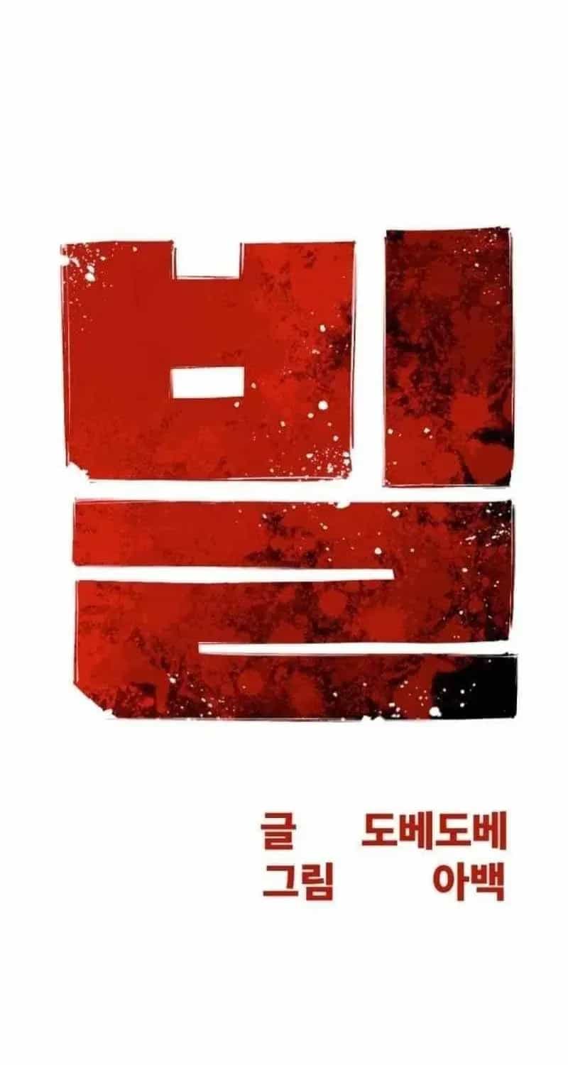 Bill - Chương 19 - ảnh 17