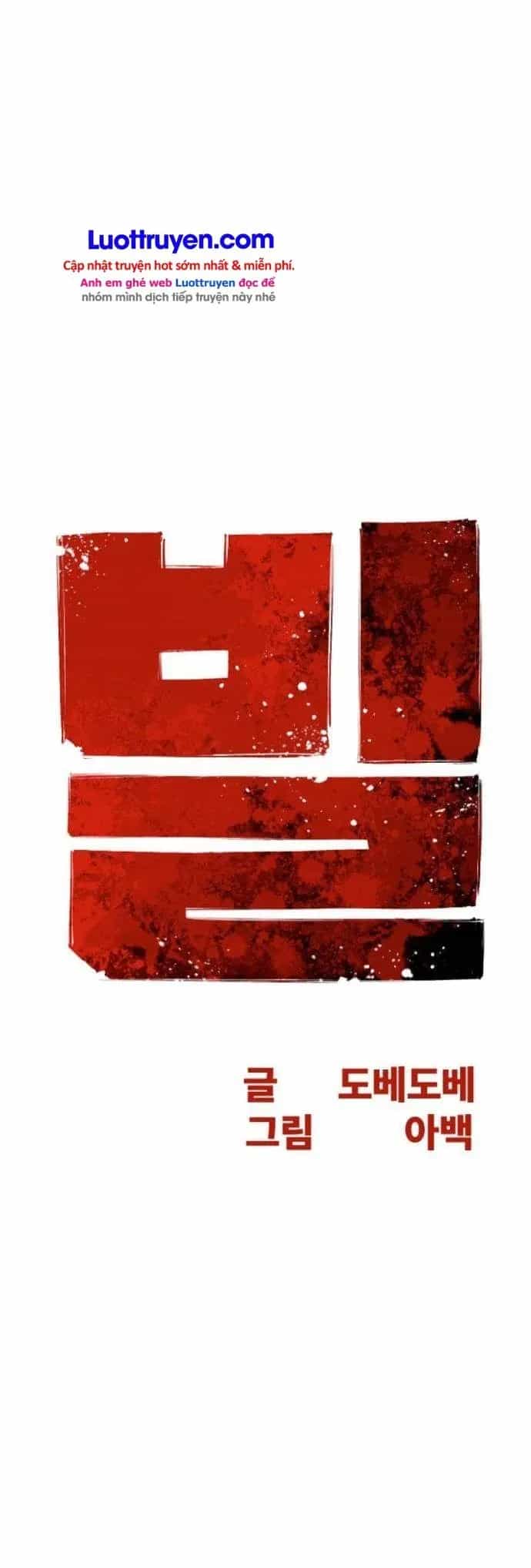 Bill - Chương 25 - ảnh 14
