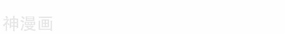 Binh Vương Này Thật Kiêu Ngạo - Chương 36 - ảnh 33