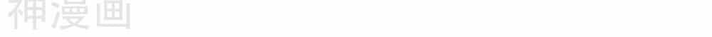 Binh Vương Này Thật Kiêu Ngạo - Chương 9 - ảnh 28