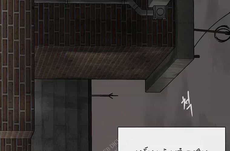Block - Chương 2 - ảnh 84