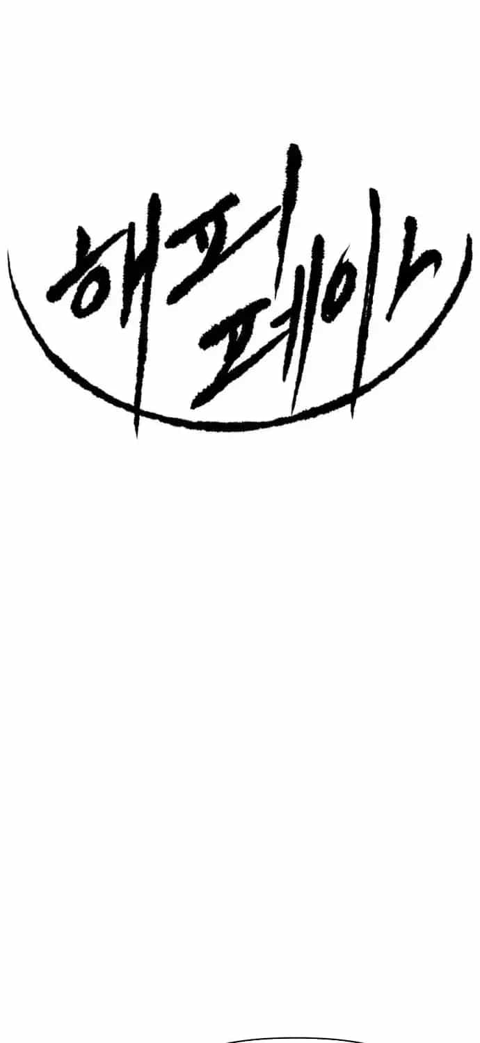 Bộ Mặt Giả Tạo - Chương 44 - ảnh 2