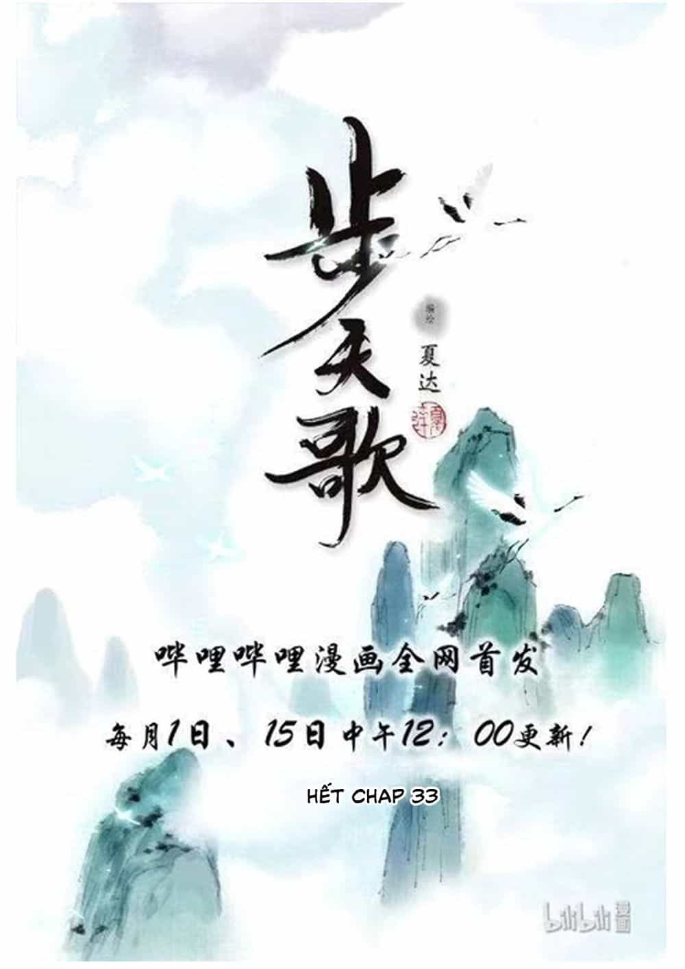 Bộ Thiên Ca - Chương 33 - ảnh 16