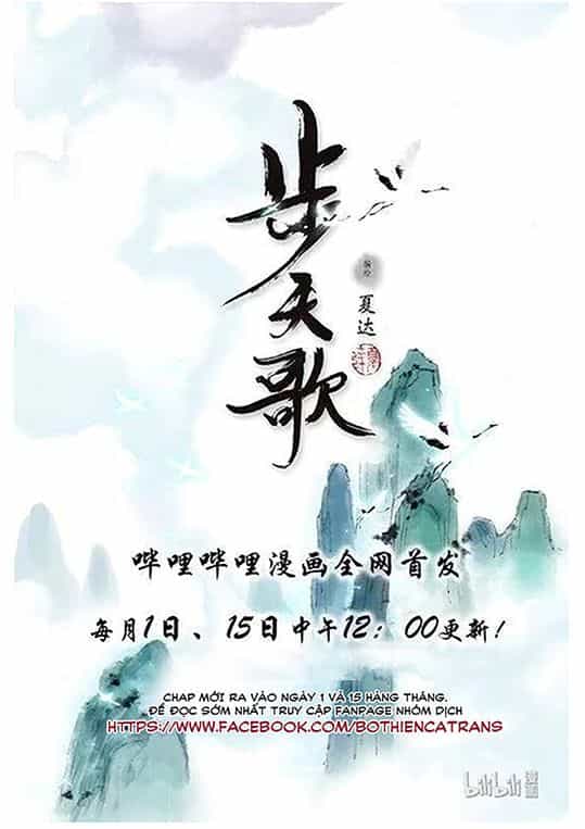 Bộ Thiên Ca - Chương 44 - ảnh 15