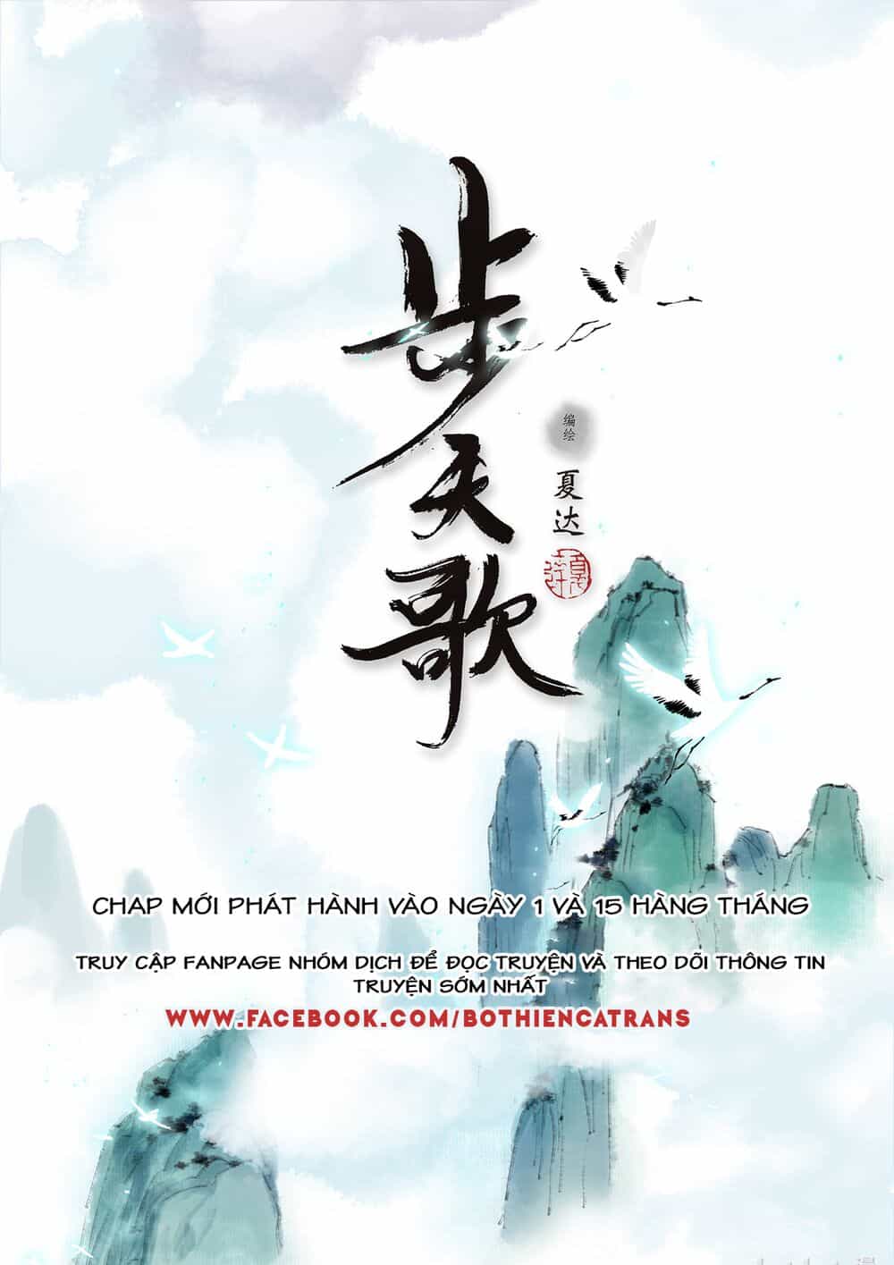 Bộ Thiên Ca - Chương 50 - ảnh 15