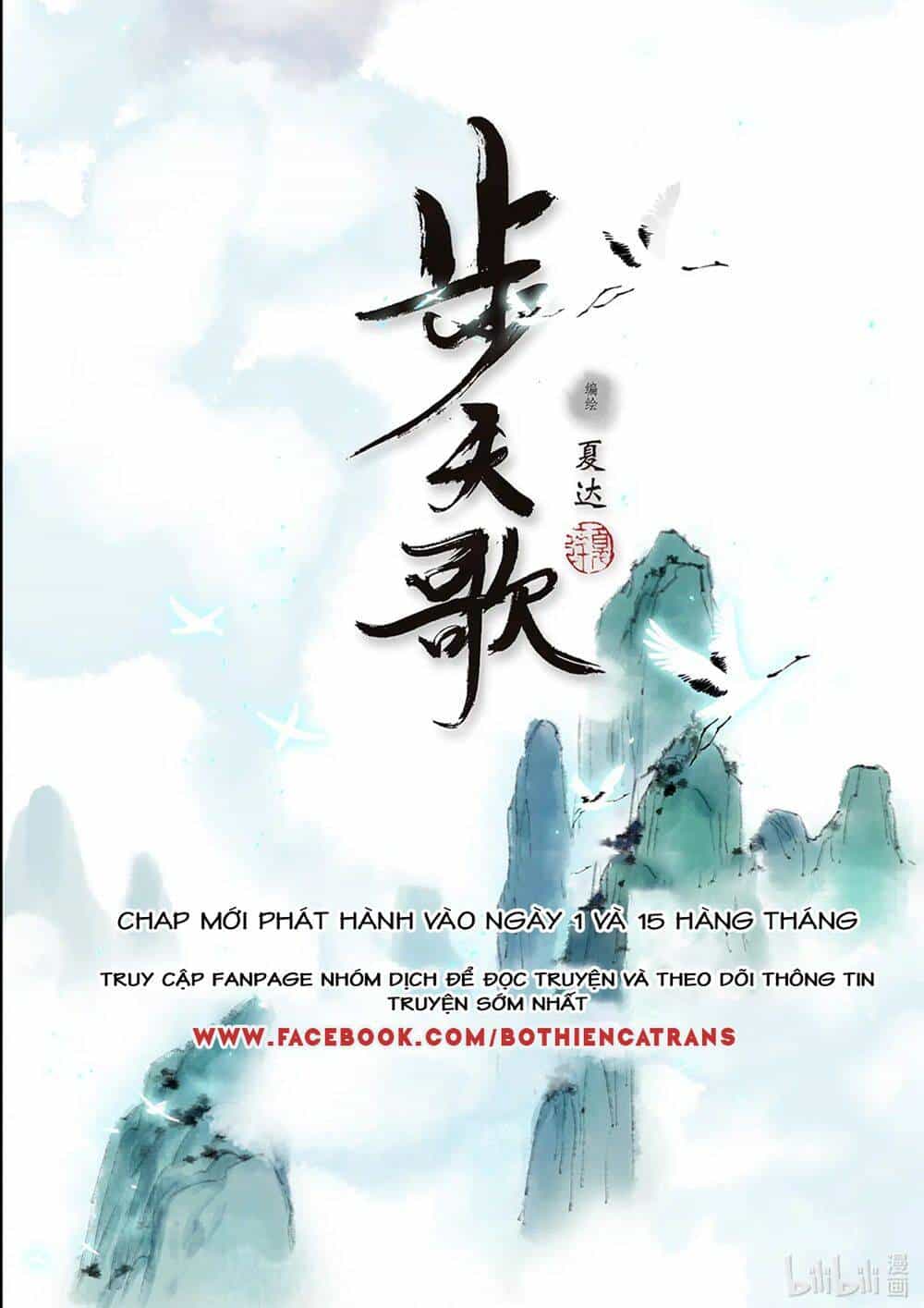 Bộ Thiên Ca - Chương 56 - ảnh 12