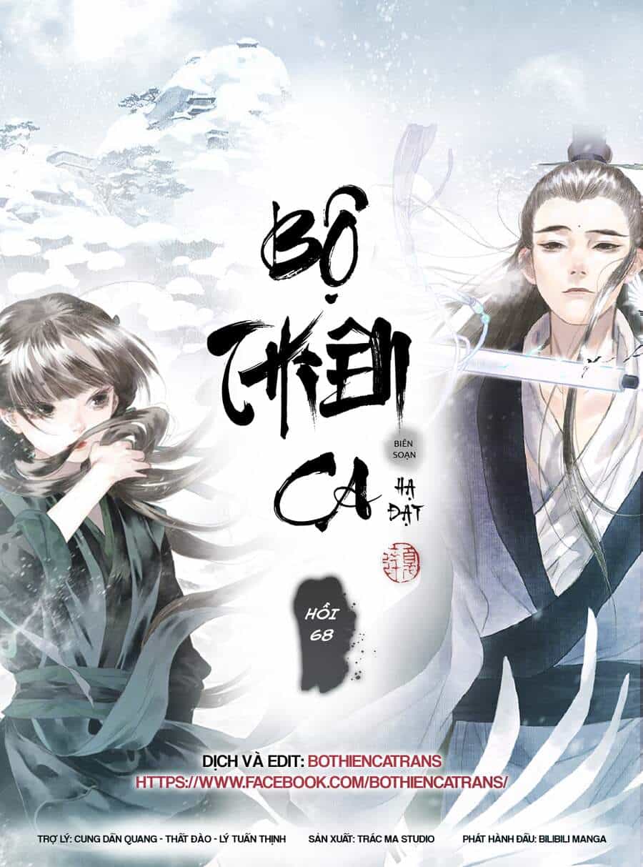 Bộ Thiên Ca - Chương 68 - ảnh 1