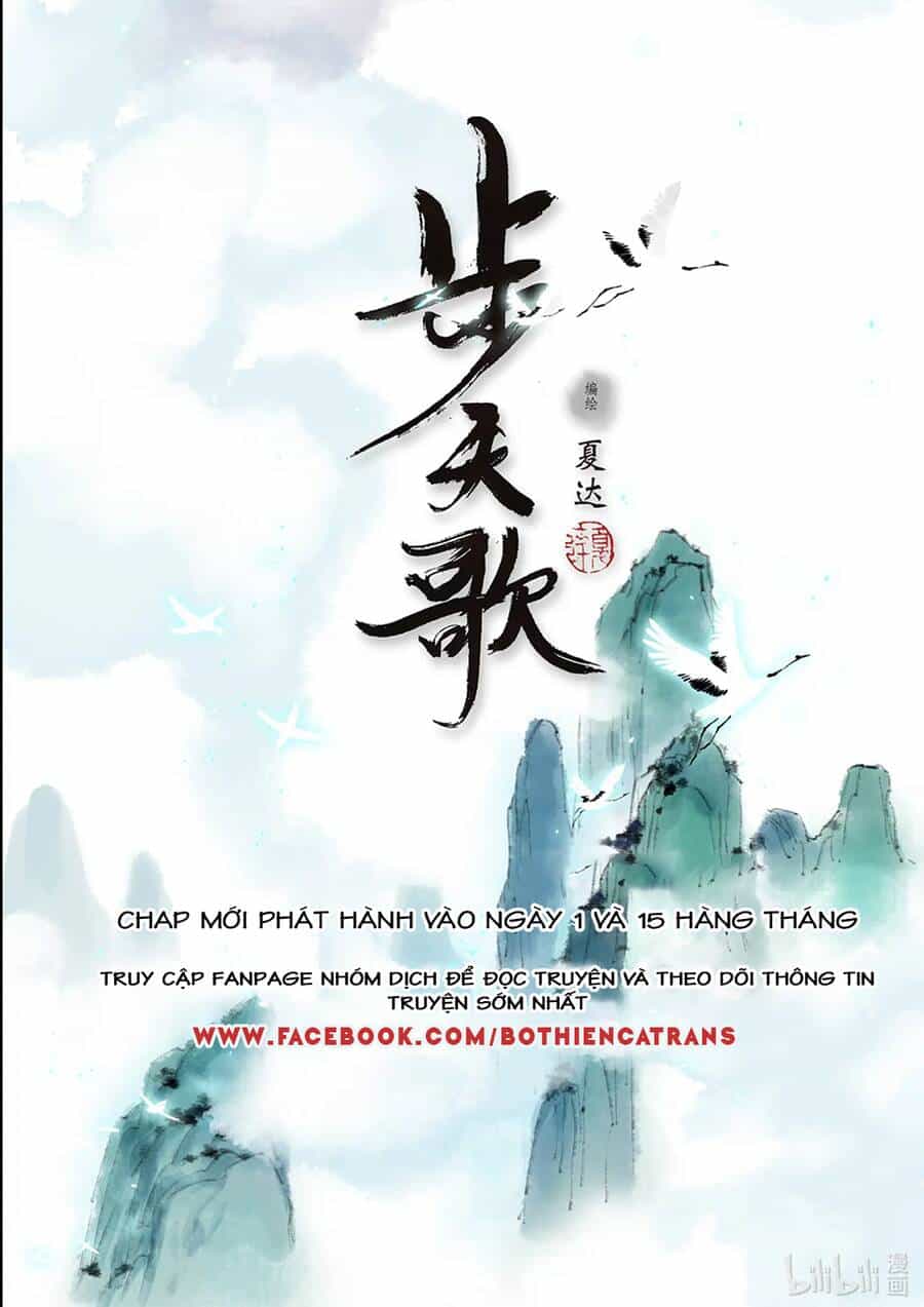 Bộ Thiên Ca - Chương 73 - ảnh 15
