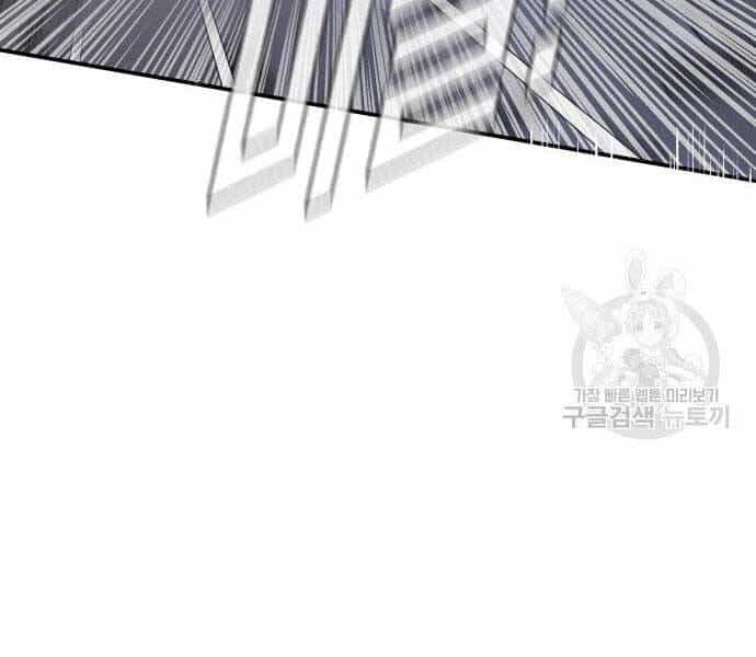 Bố Tôi Là Đặc Vụ - Chương 49 - ảnh 145