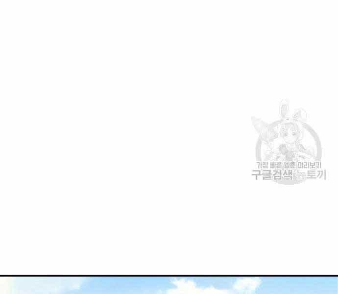 Bố Tôi Là Đặc Vụ - Chương 52.5 - ảnh 151