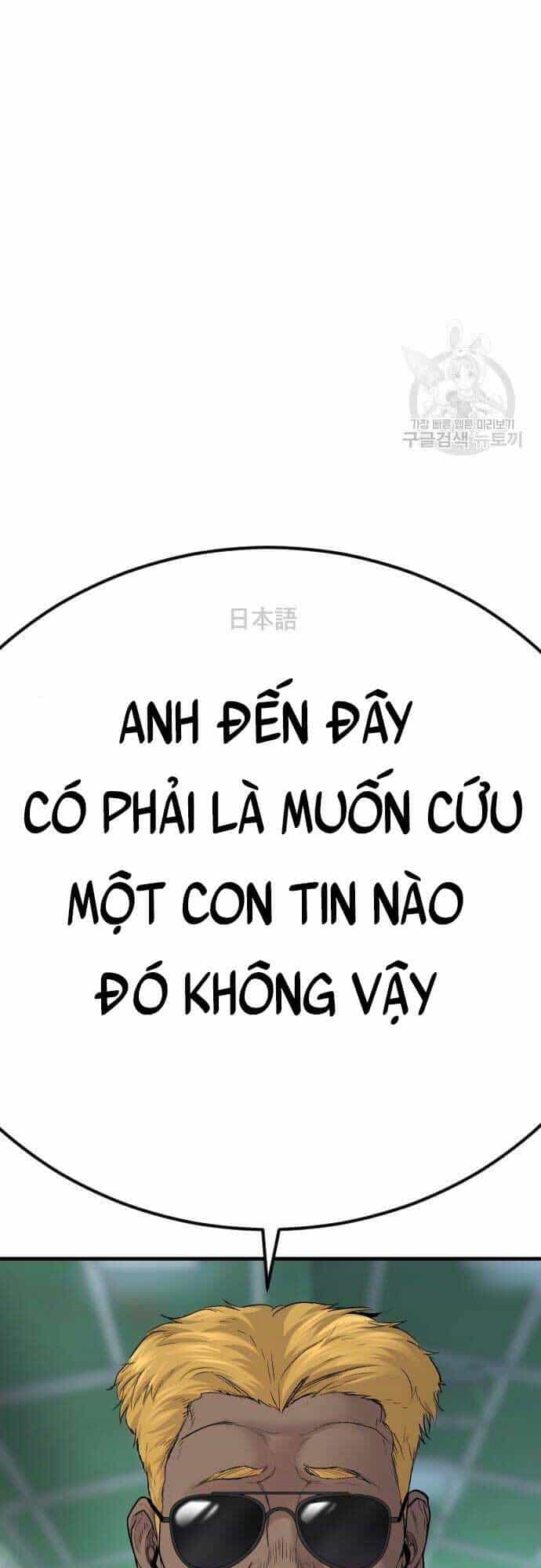 Bố Tôi Là Đặc Vụ - Chương 59 - ảnh 87
