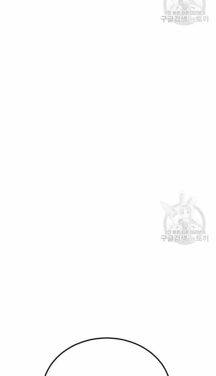 Bố Tôi Là Đặc Vụ - Chương 62 - ảnh 63