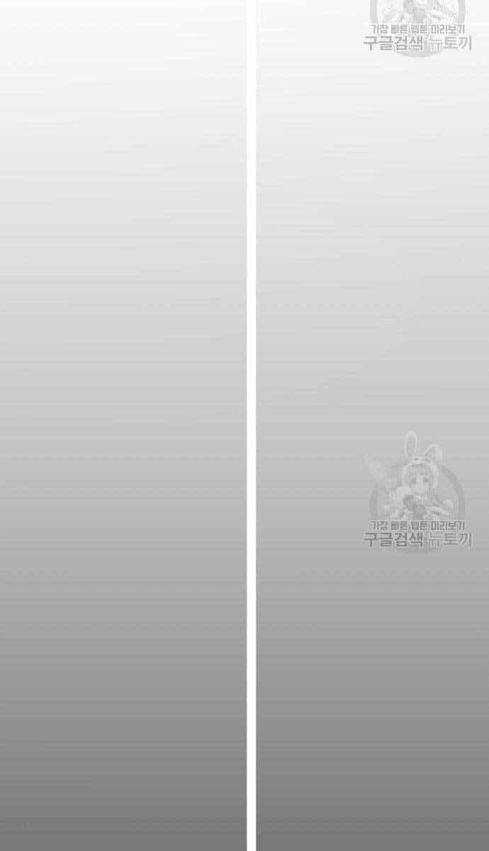 Bố Tôi Là Đặc Vụ - Chương 62.5 - ảnh 13