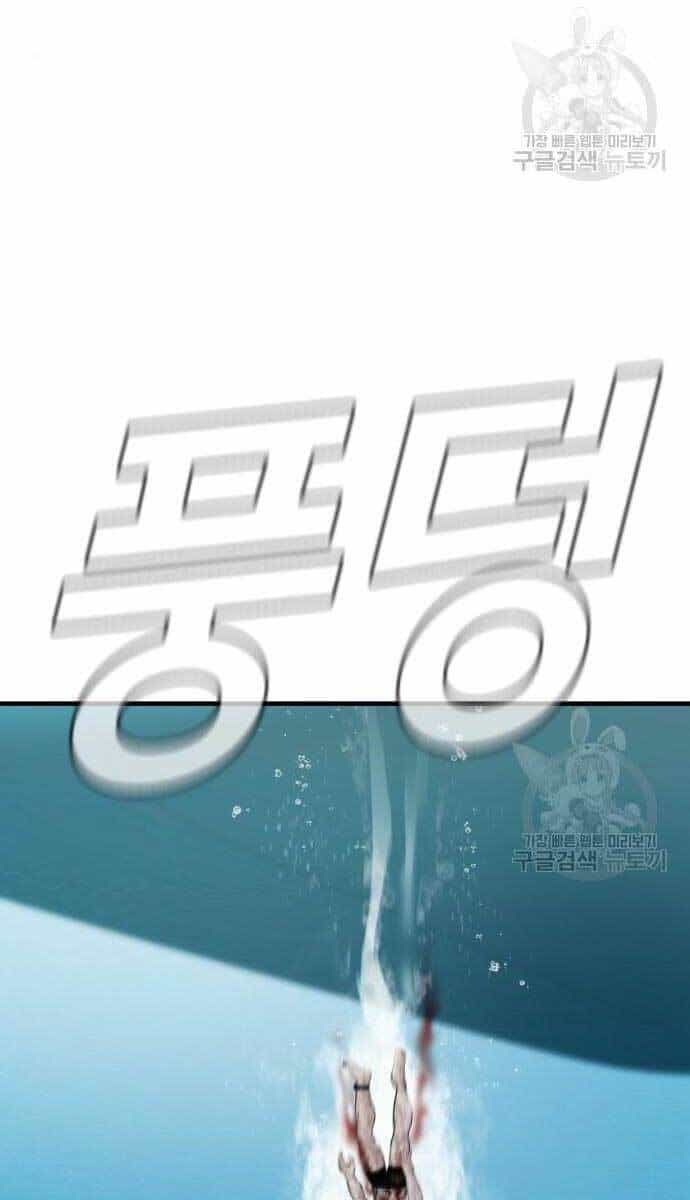 Bố Tôi Là Đặc Vụ - Chương 63 - ảnh 41