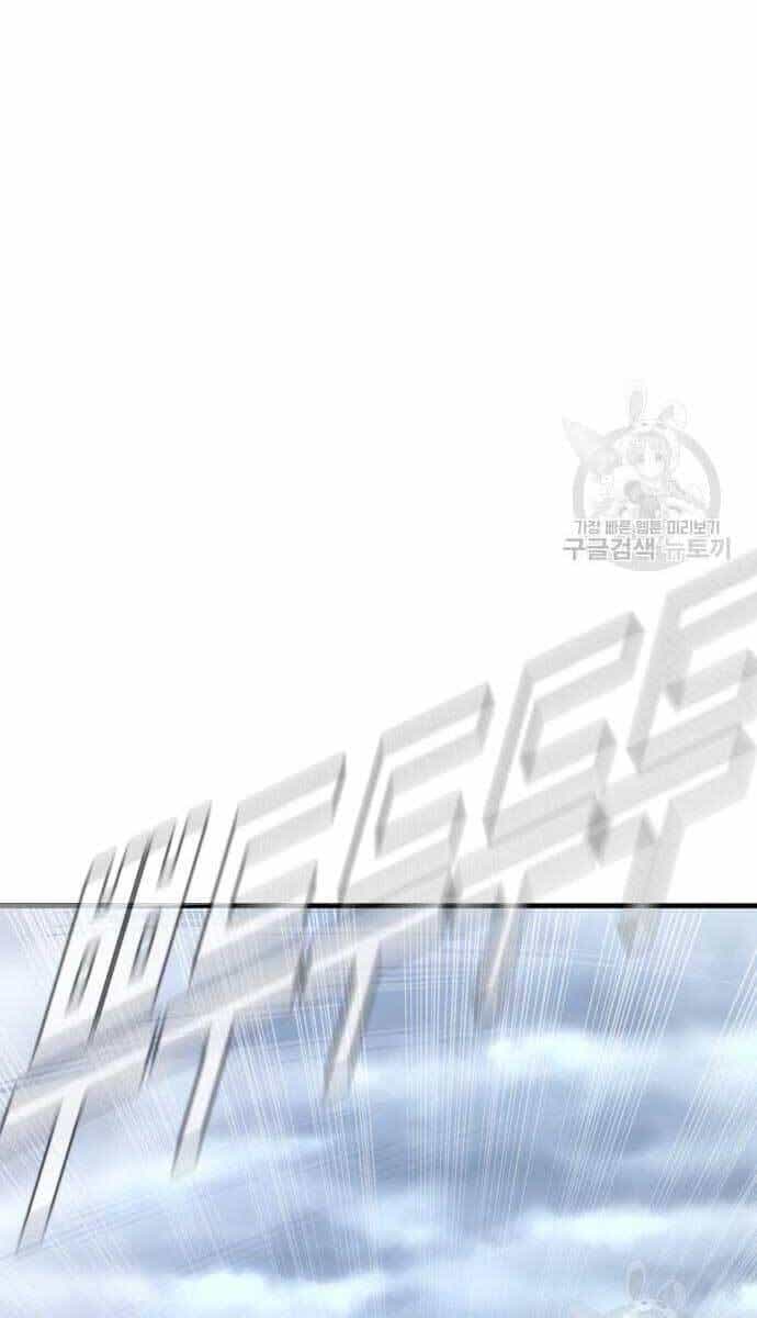 Bố Tôi Là Đặc Vụ - Chương 64.5 - ảnh 80