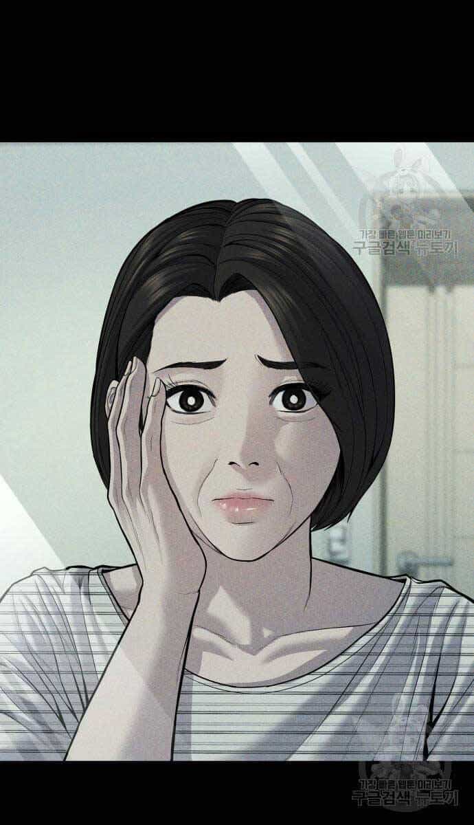 Bố Tôi Là Đặc Vụ - Chương 110 - ảnh 16
