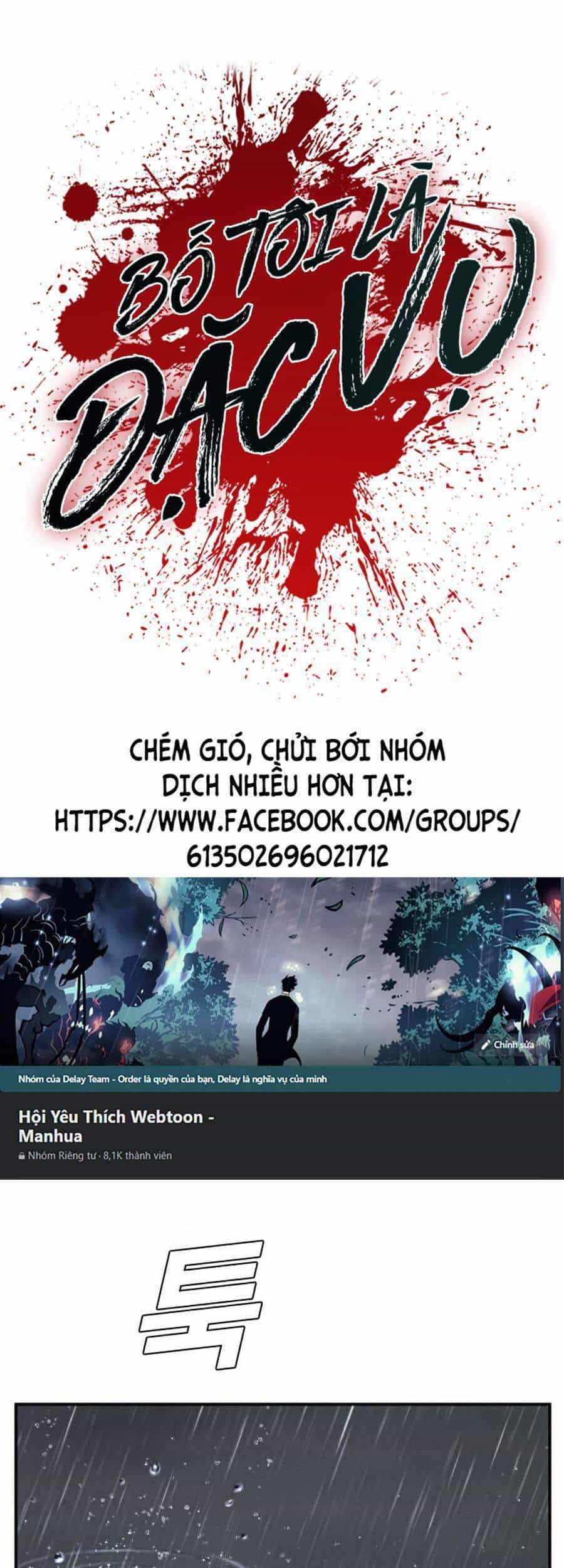Bố Tôi Là Đặc Vụ - Chương 9.5 - ảnh 1