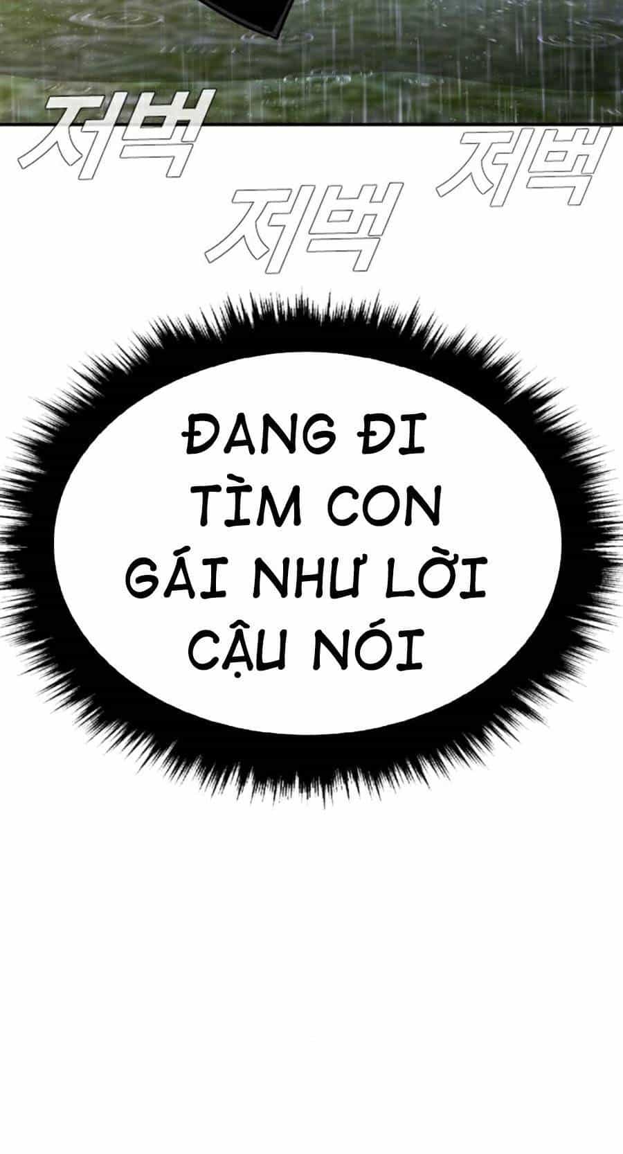 Bố Tôi Là Đặc Vụ - Chương 18 - ảnh 26