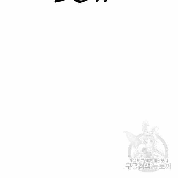 Bố Tôi Là Đặc Vụ - Chương 30 - ảnh 66