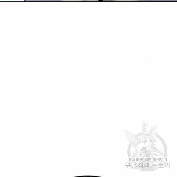 Bố Tôi Là Đặc Vụ - Chương 31.5 - ảnh 108