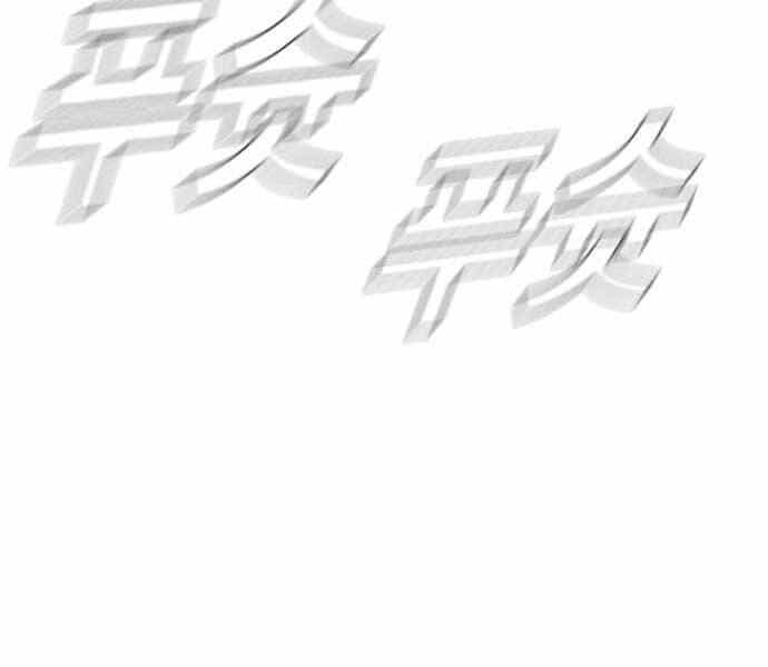 Bố Tôi Là Đặc Vụ - Chương 32 - ảnh 178