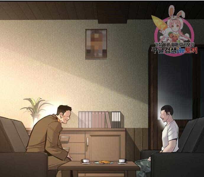 Bố Tôi Là Đặc Vụ - Chương 32.5 - ảnh 29