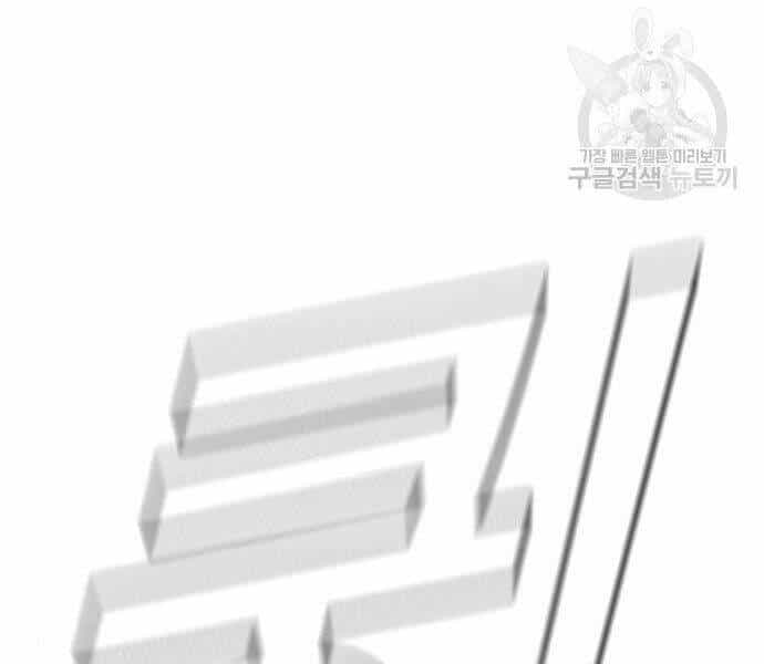 Bố Tôi Là Đặc Vụ - Chương 35 - ảnh 233
