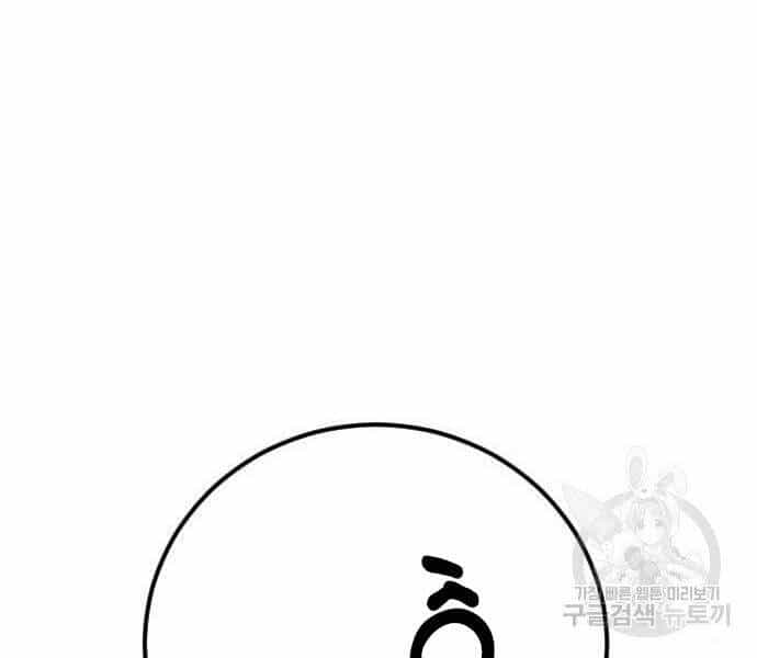 Bố Tôi Là Đặc Vụ - Chương 35 - ảnh 237