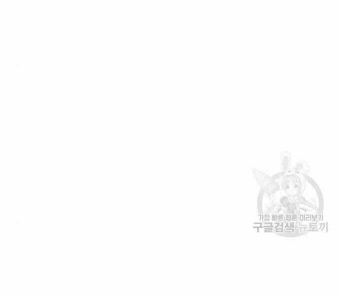 Bố Tôi Là Đặc Vụ - Chương 35 - ảnh 85