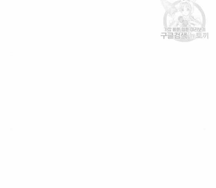 Bố Tôi Là Đặc Vụ - Chương 36 - ảnh 232