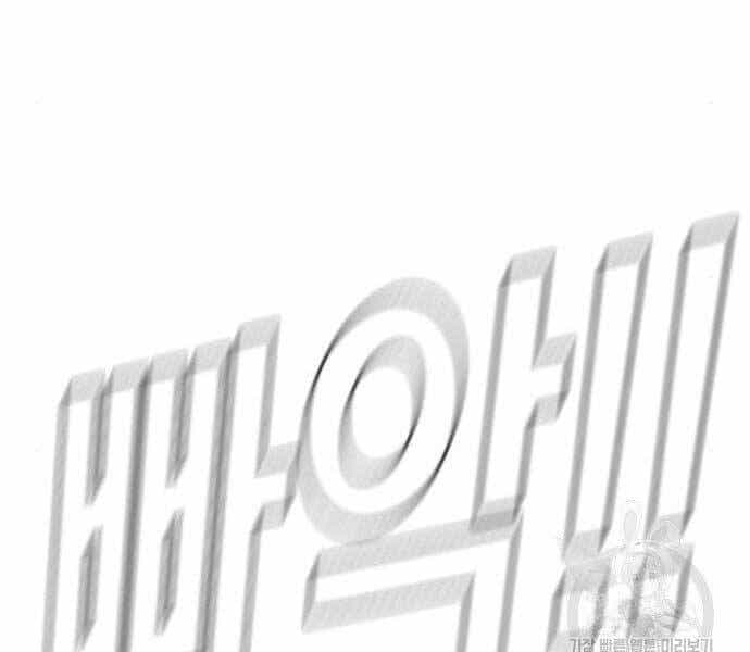 Bố Tôi Là Đặc Vụ - Chương 36 - ảnh 237