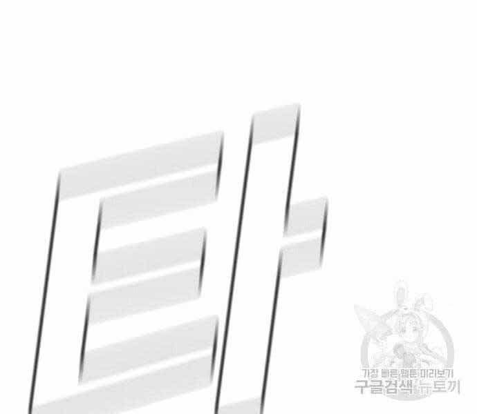 Bố Tôi Là Đặc Vụ - Chương 36.5 - ảnh 137