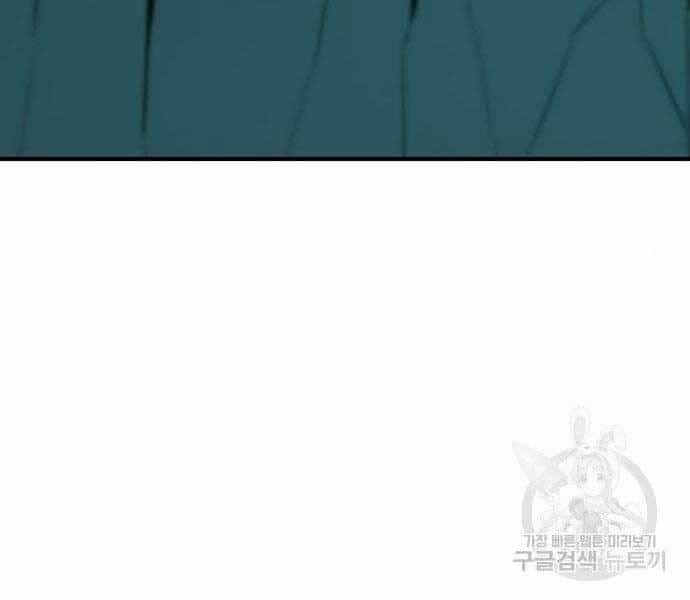 Bố Tôi Là Đặc Vụ - Chương 38 - ảnh 126