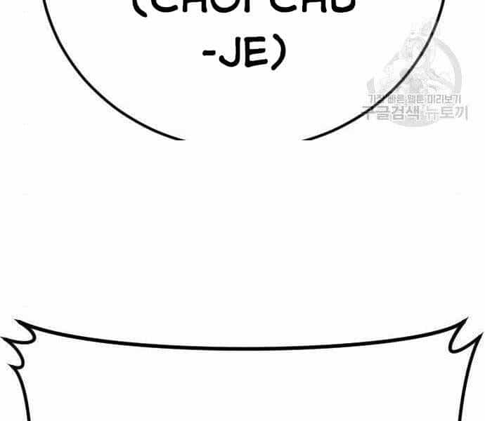 Bố Tôi Là Đặc Vụ - Chương 38 - ảnh 80