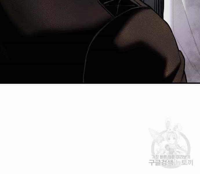 Bố Tôi Là Đặc Vụ - Chương 38 - ảnh 84