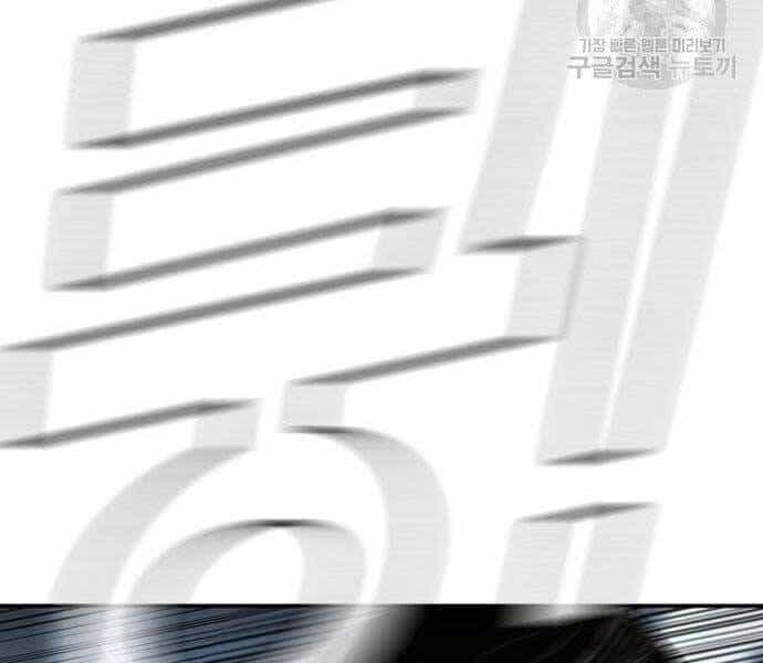 Bố Tôi Là Đặc Vụ - Chương 38 - ảnh 9