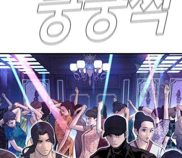 Bố Tôi Là Đặc Vụ - Chương 39 - ảnh 5