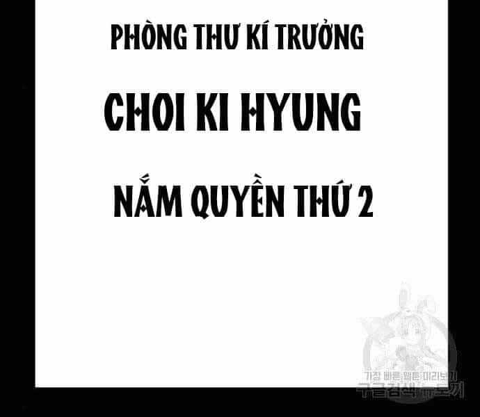 Bố Tôi Là Đặc Vụ - Chương 40 - ảnh 56