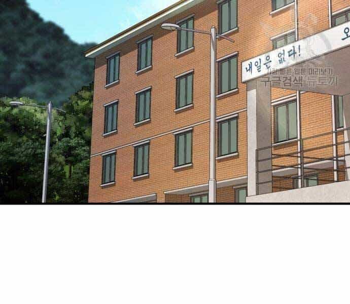 Bố Tôi Là Đặc Vụ - Chương 40.5 - ảnh 23