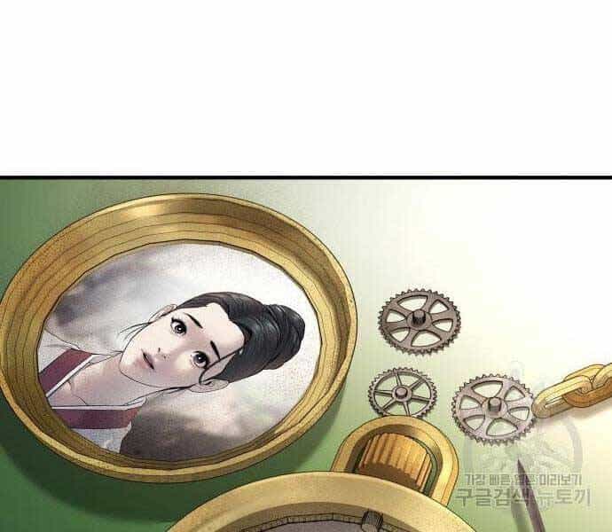 Bố Tôi Là Đặc Vụ - Chương 40.5 - ảnh 97