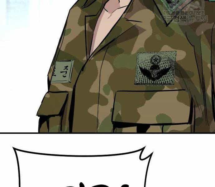 Bố Tôi Là Đặc Vụ - Chương 43 - ảnh 139