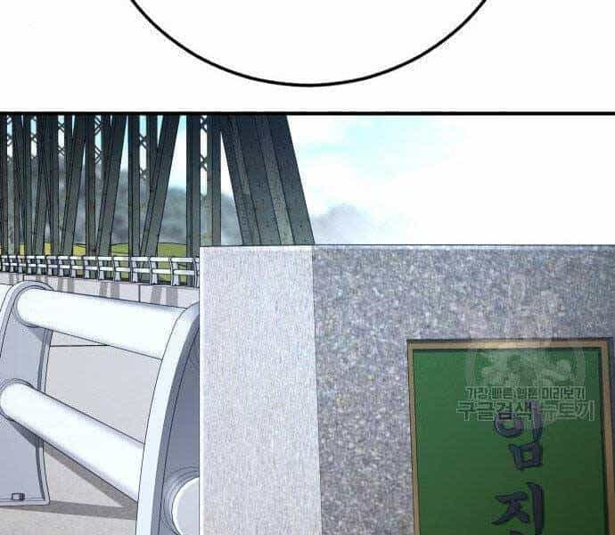 Bố Tôi Là Đặc Vụ - Chương 43 - ảnh 266
