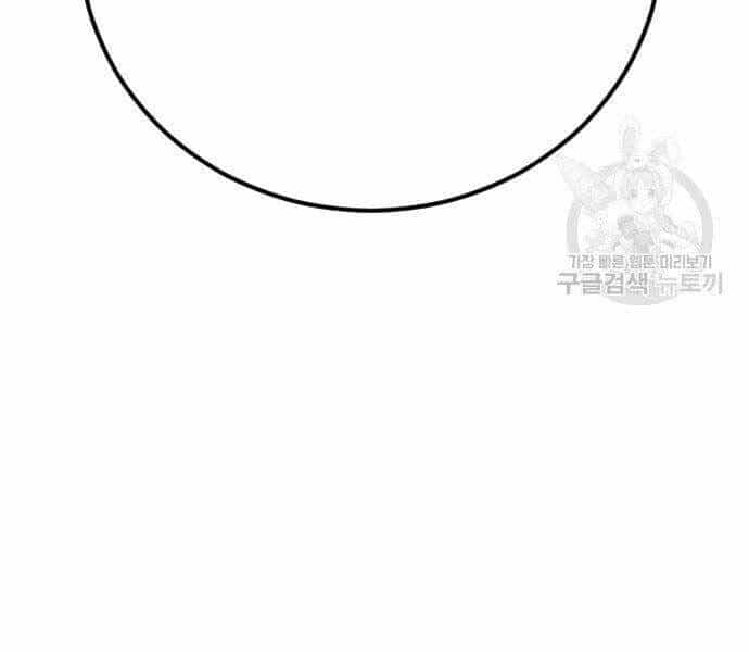 Bố Tôi Là Đặc Vụ - Chương 43 - ảnh 86