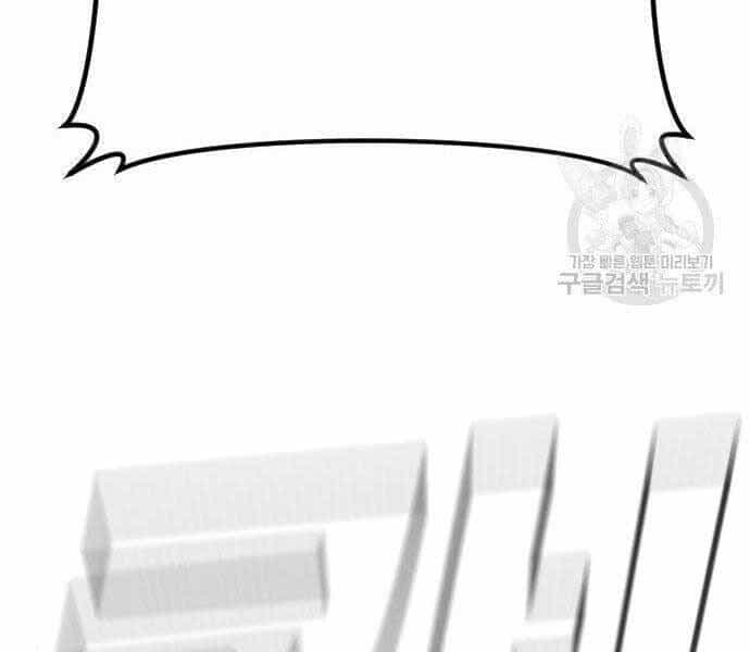 Bố Tôi Là Đặc Vụ - Chương 43.5 - ảnh 55