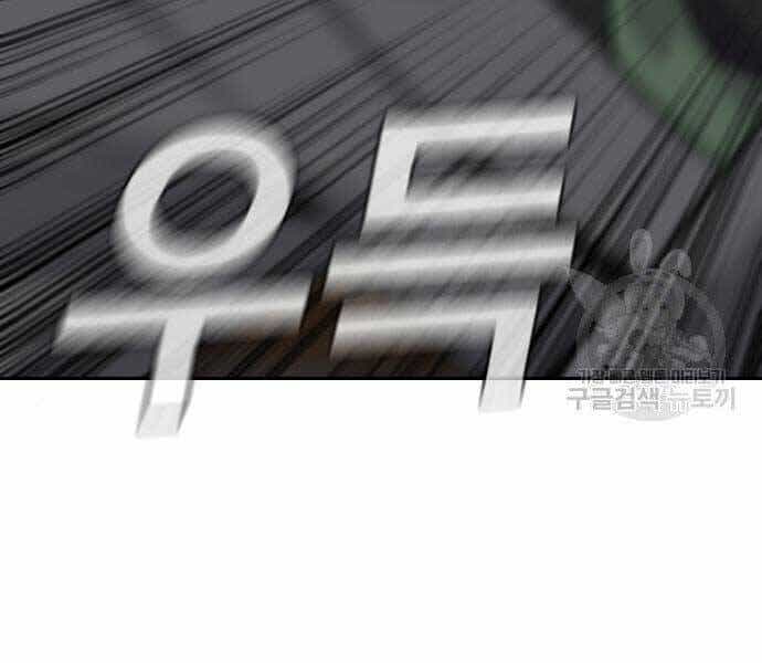 Bố Tôi Là Đặc Vụ - Chương 44 - ảnh 137