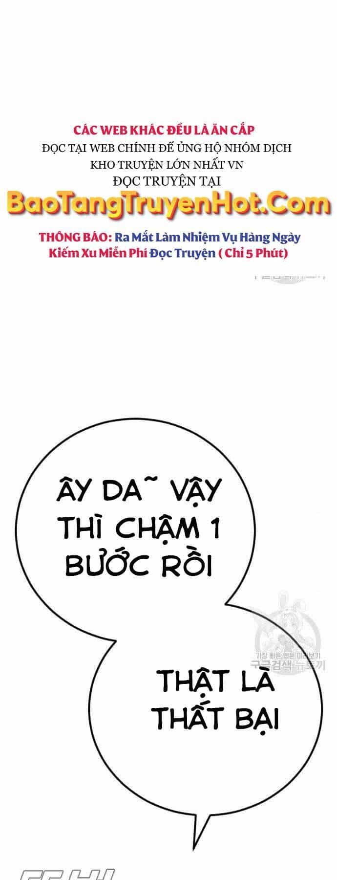 Bố Tôi Là Đặc Vụ - Chương 44.5 - ảnh 57