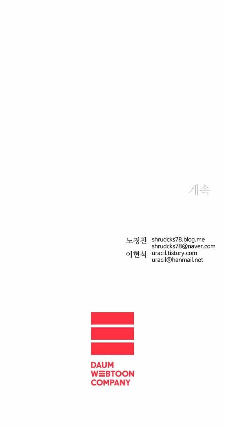 Bố Vô Song - Chương 104 - ảnh 45