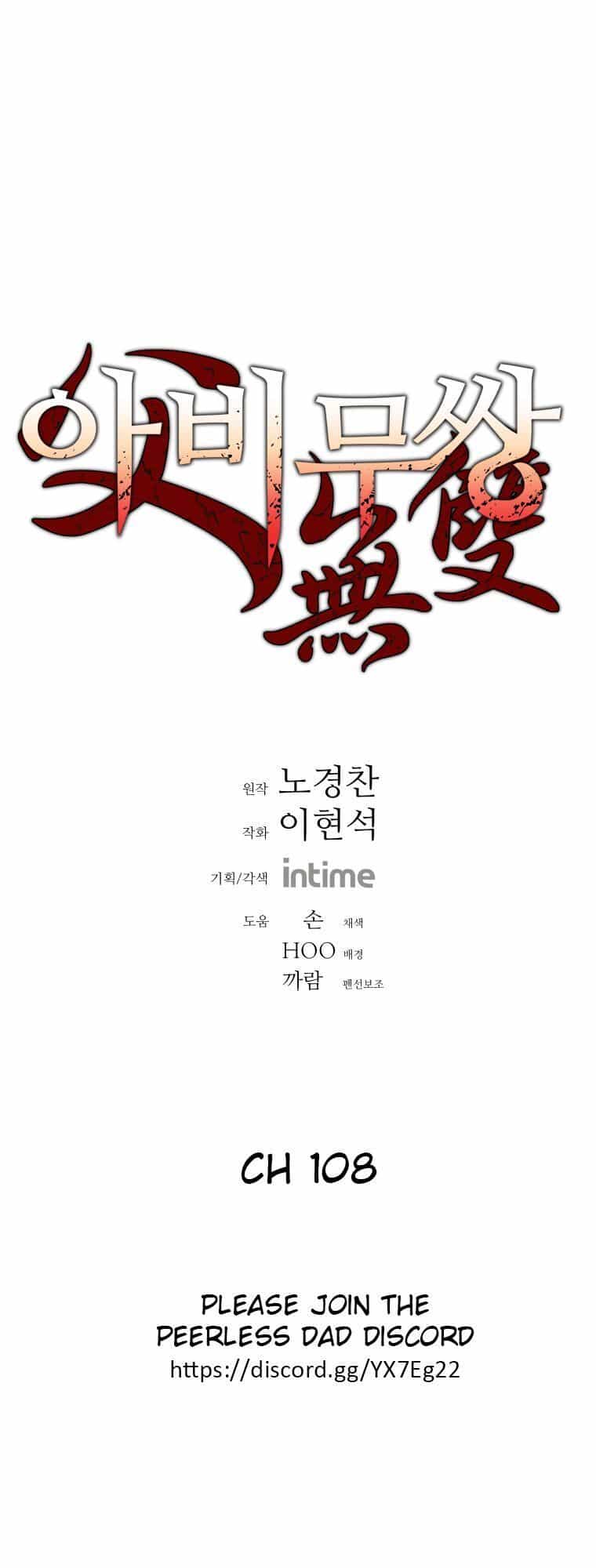 Bố Vô Song - Chương 108 - ảnh 2